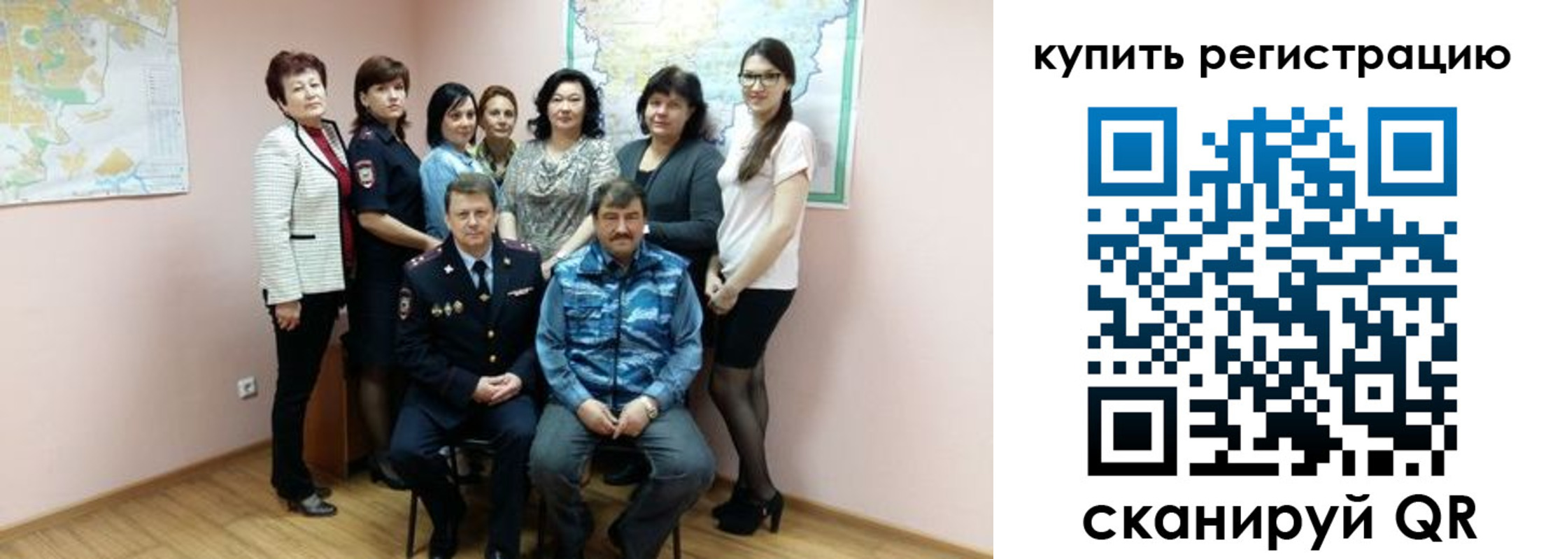 миграционный учет в Цимлянске
