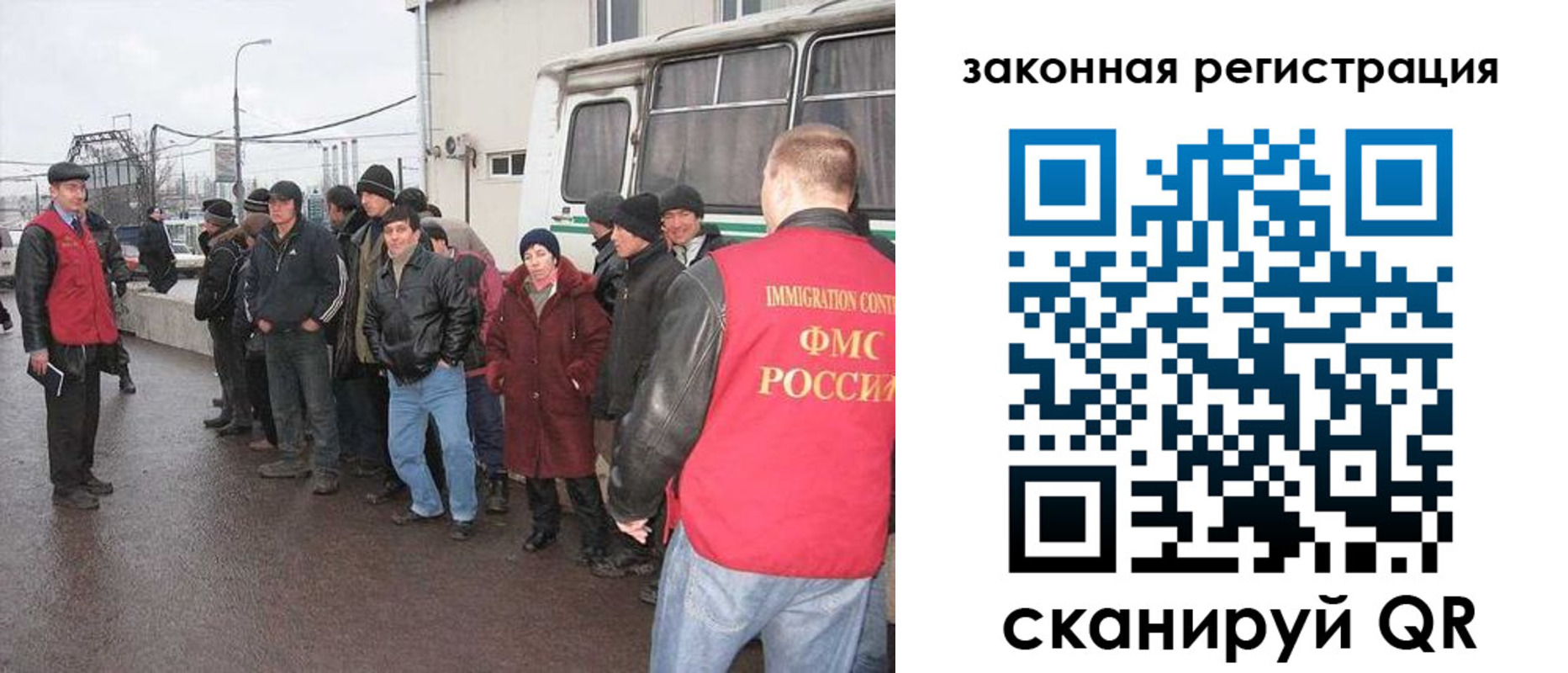 временная прописка в Цимлянске
