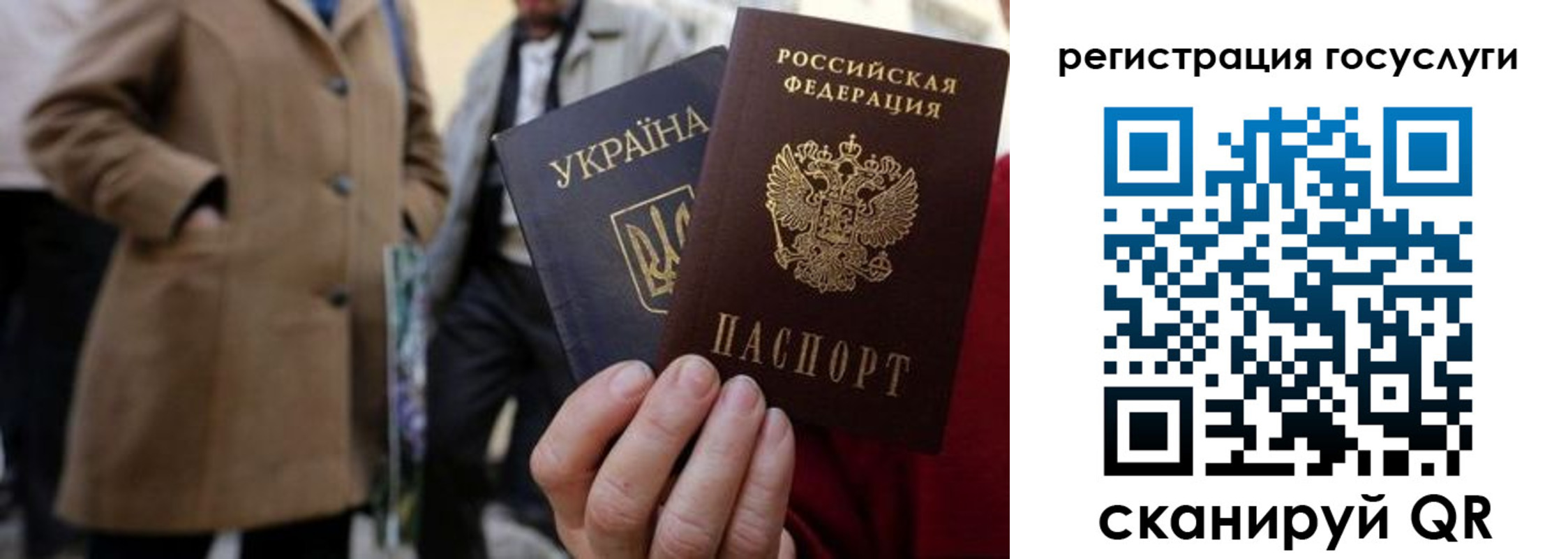 временная регистрация надежно в Цимлянске