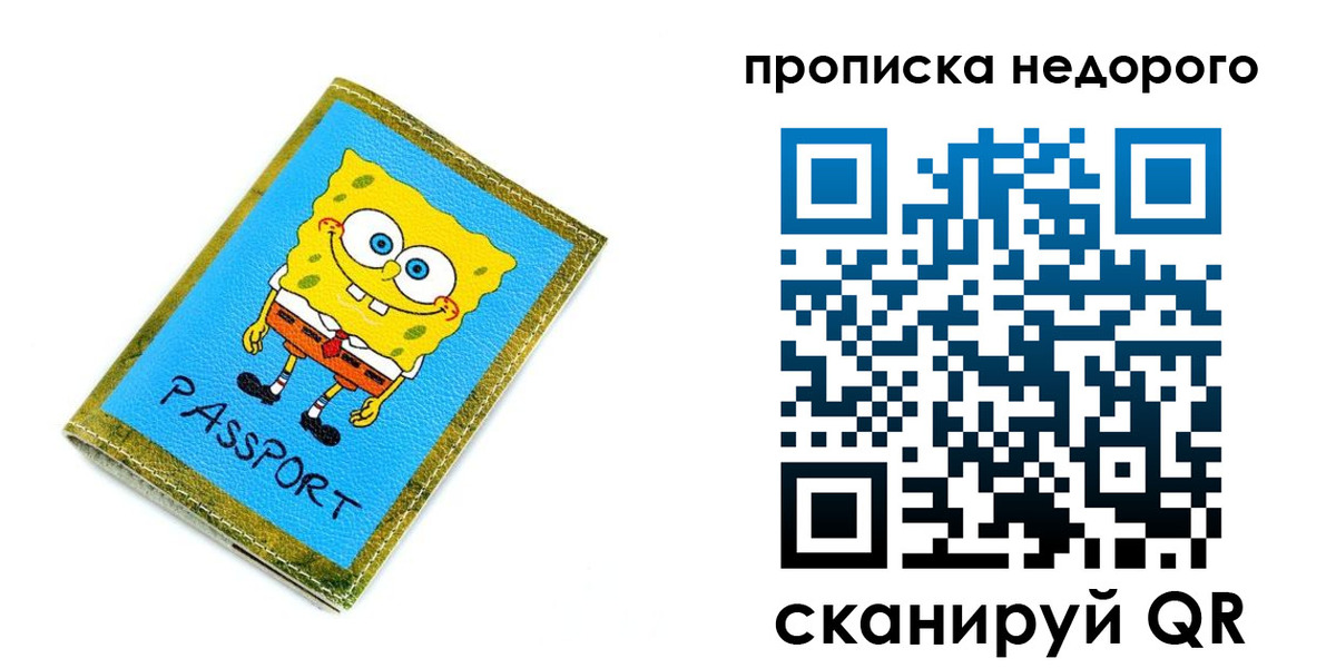 временная регистрация госуслуги в Цимлянске