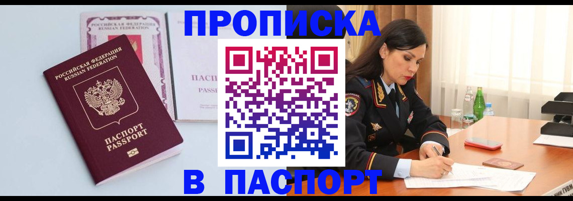 форма 3 в Цимлянске