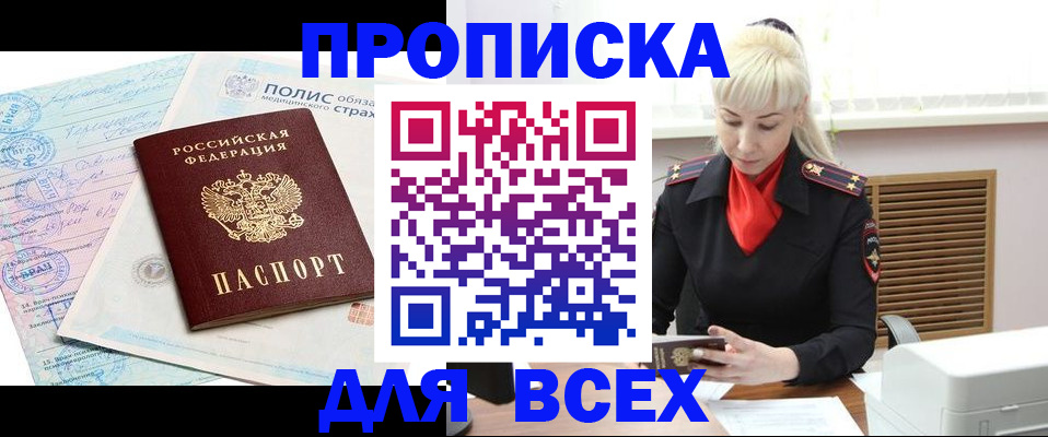 регистрация для дет. сада в Цимлянске